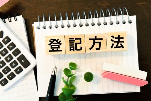 司法書士の記述式は独学で大丈夫？配点140点化で変わった「合格の絶対条件」