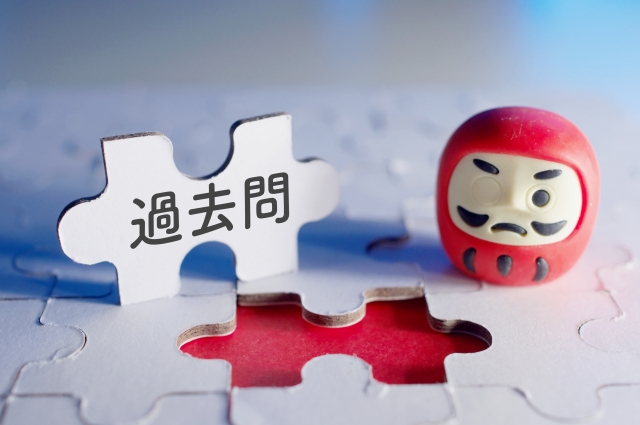 司法書士過去問は解かずに「分析」せよ！元講師直伝の合格設計図作成術